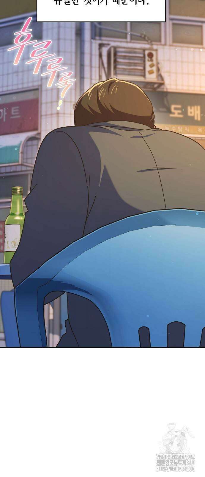 불편한 편의점 21화 11