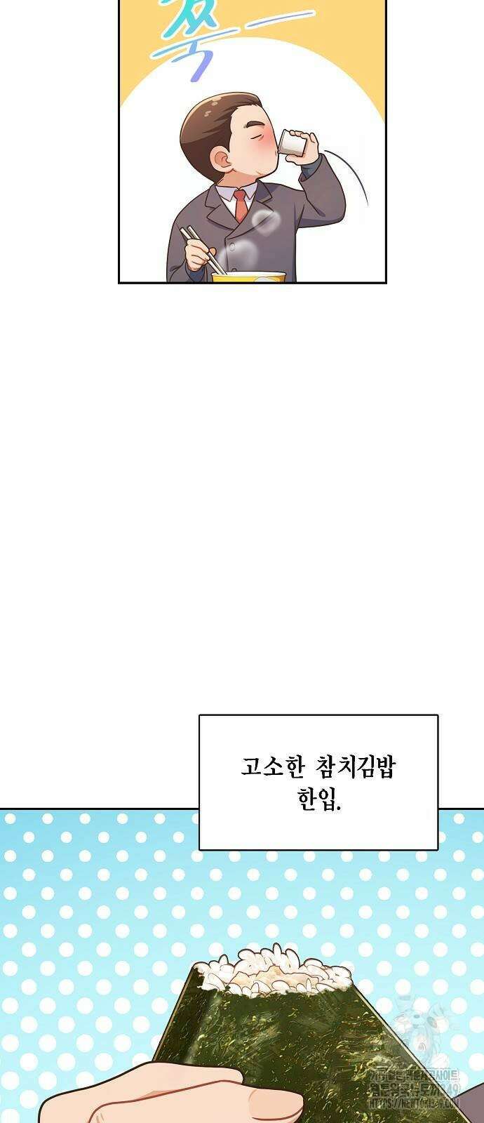불편한 편의점 21화 13