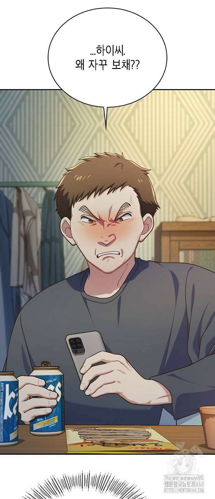 불편한 편의점 25화 4