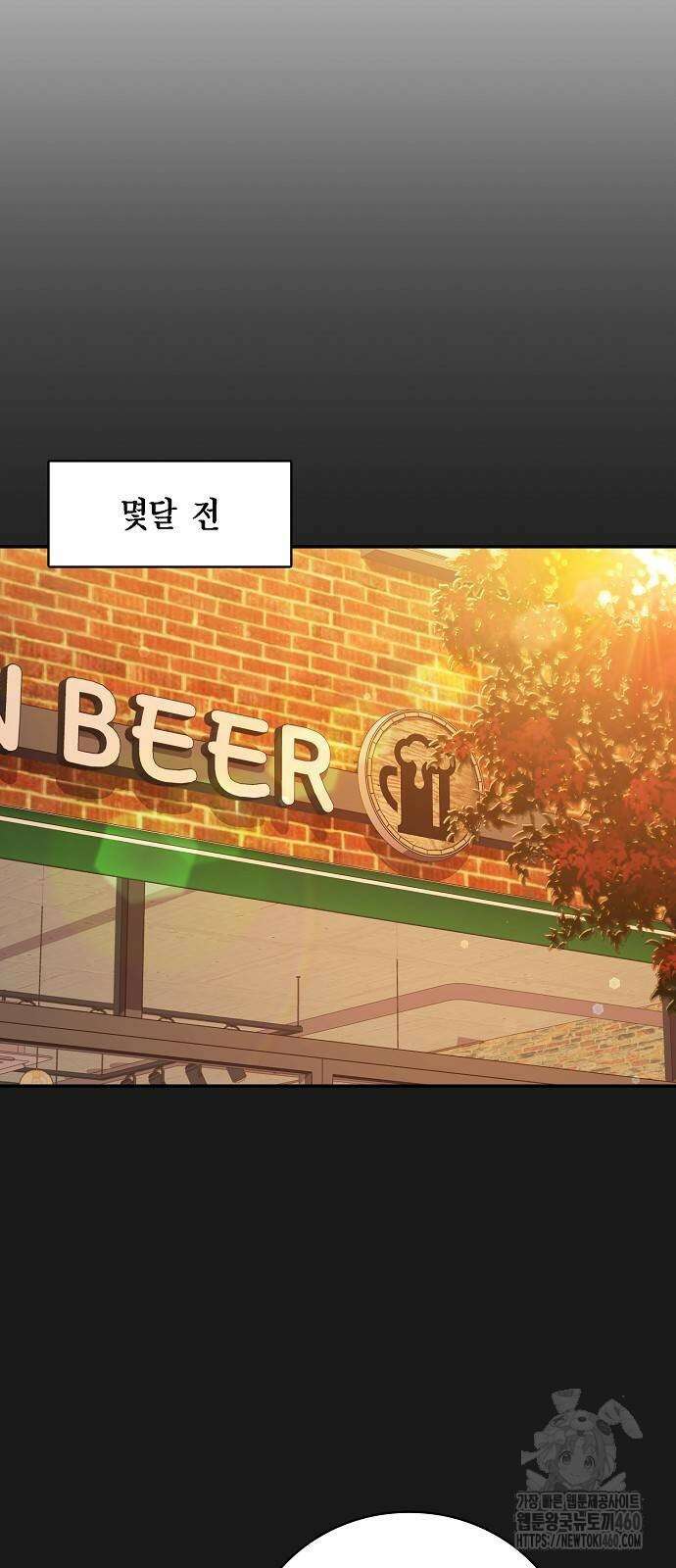 불편한 편의점 25화 7