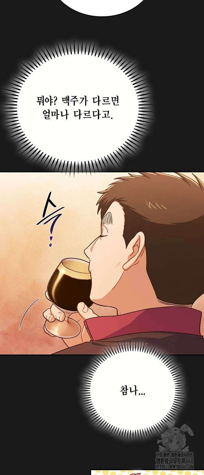불편한 편의점 25화 13