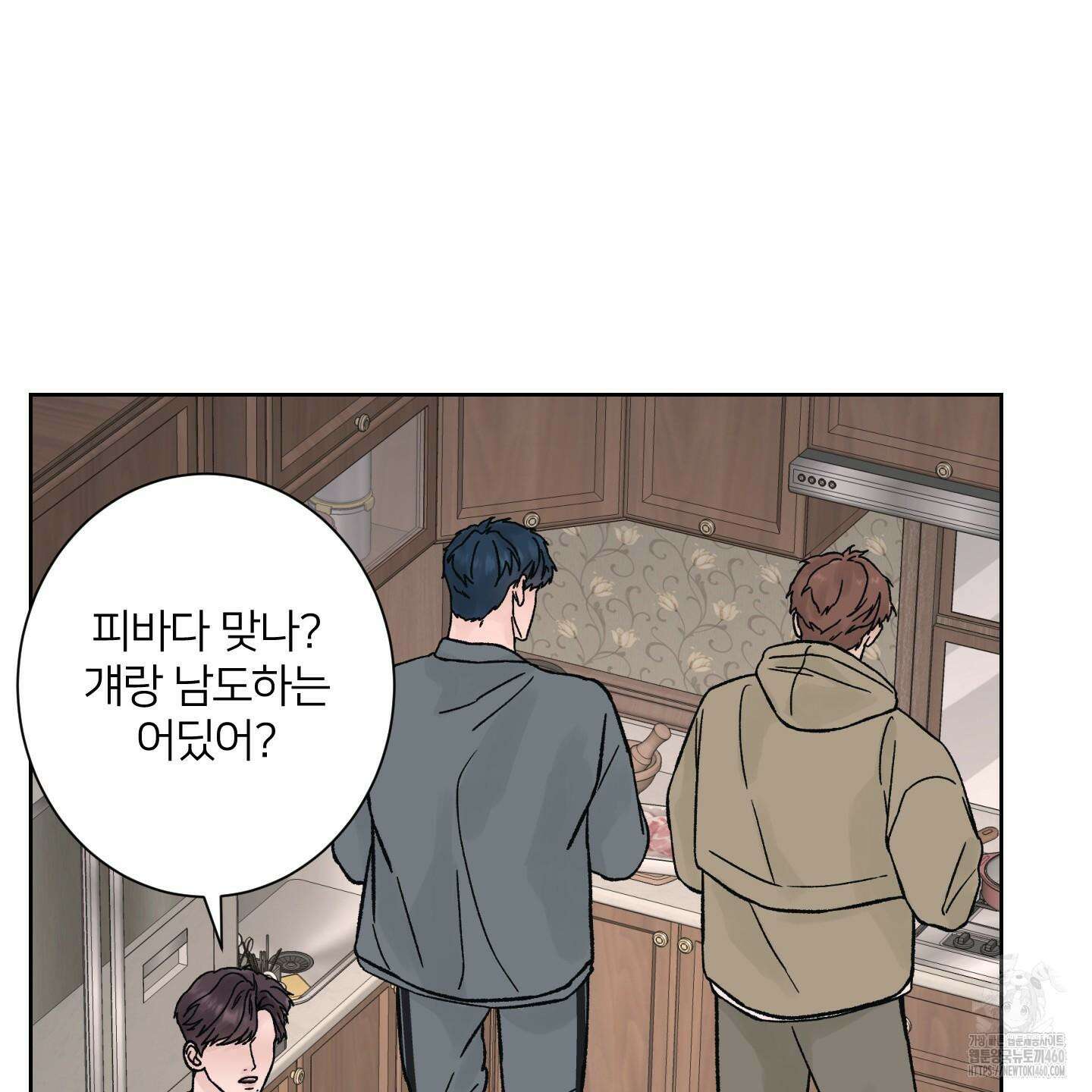 드레드풀 나잇 35화 8