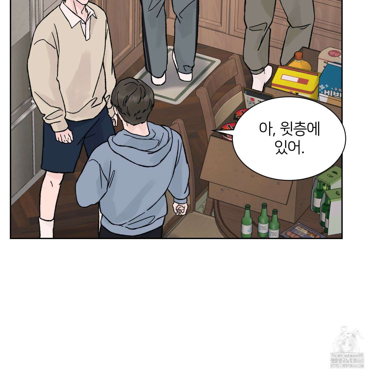 드레드풀 나잇 35화 9