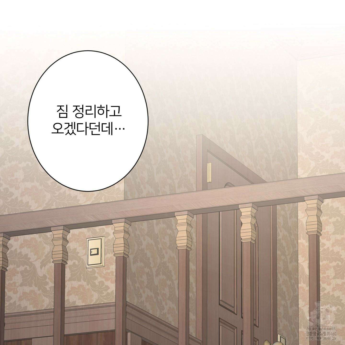 드레드풀 나잇 35화 10