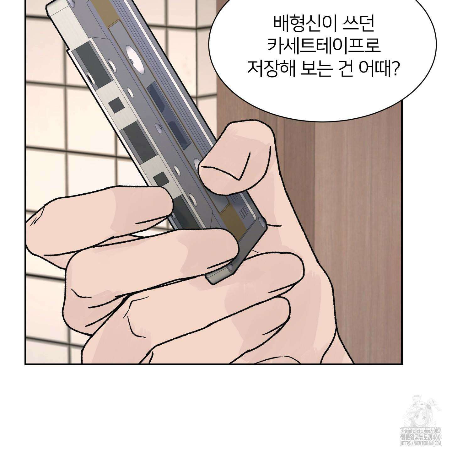 드레드풀 나잇 35화 12