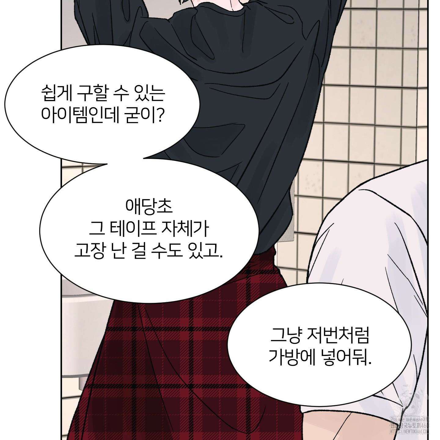 드레드풀 나잇 35화 15