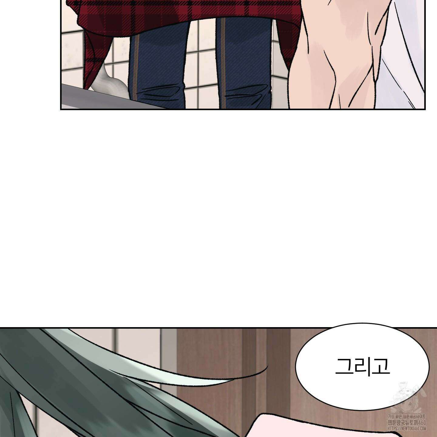 드레드풀 나잇 35화 16