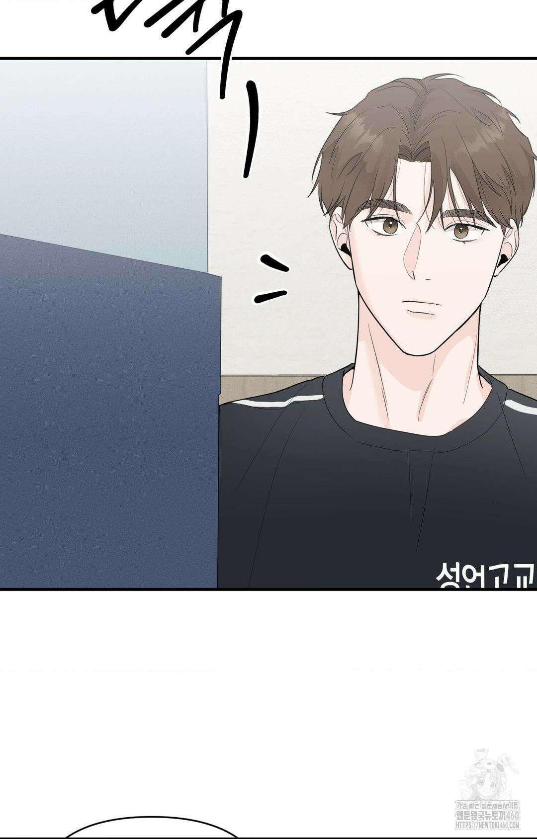 제로센티미터 17화 38