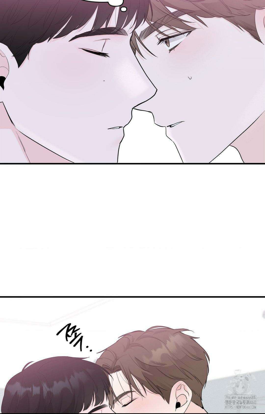 제로센티미터 17화 59
