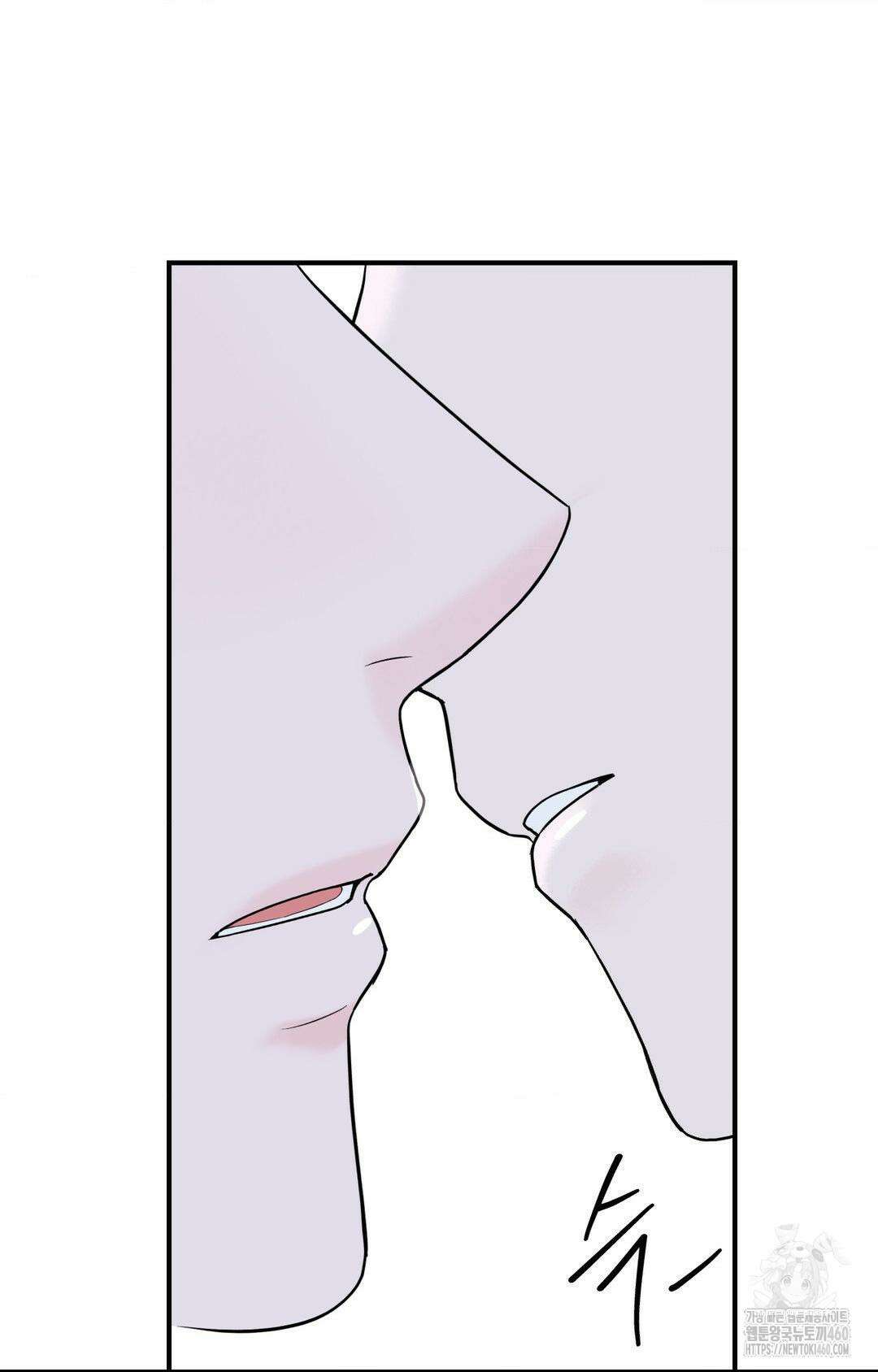 제로센티미터 17화 61