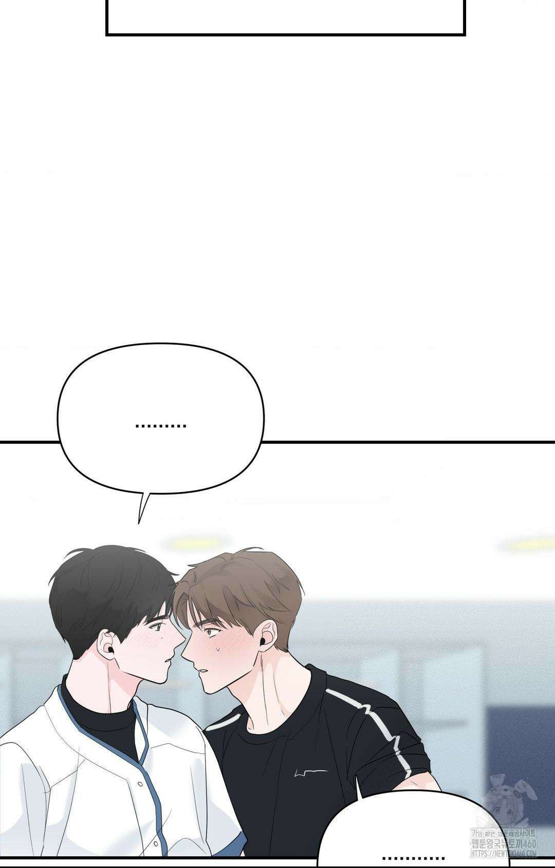 제로센티미터 17화 62