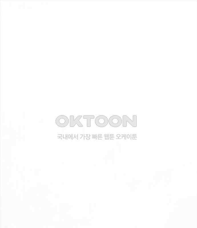마왕을 그만둔 이유 38화 1