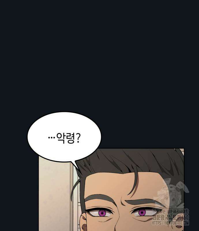 늘봄가든 21화 5