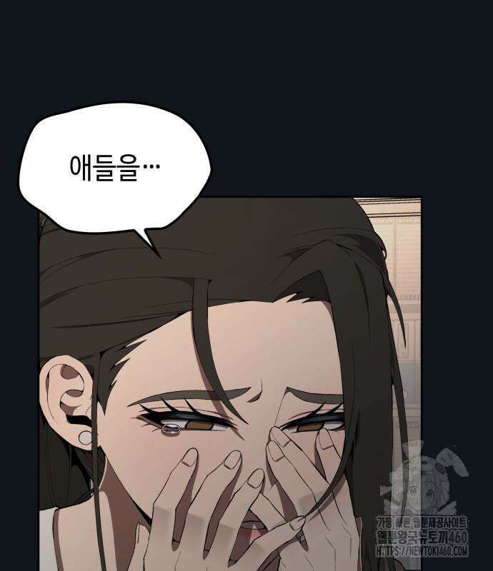 늘봄가든 21화 7