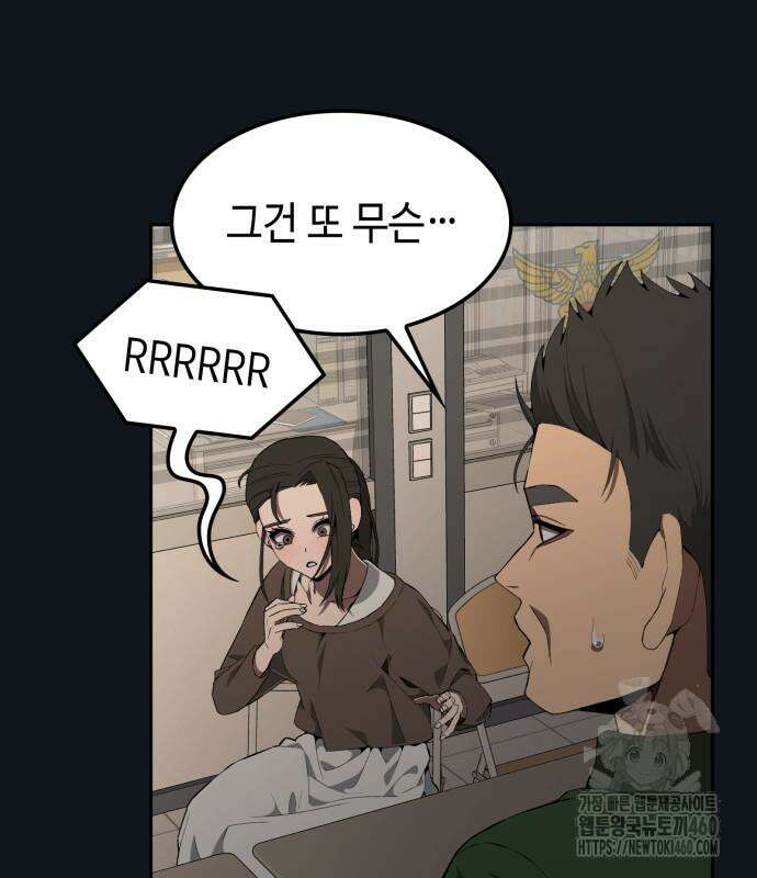 늘봄가든 21화 9