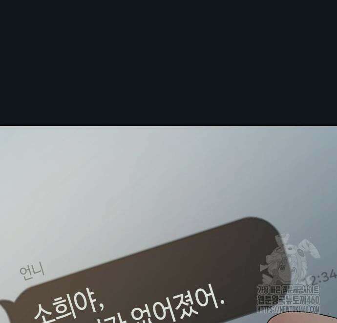 늘봄가든 21화 12