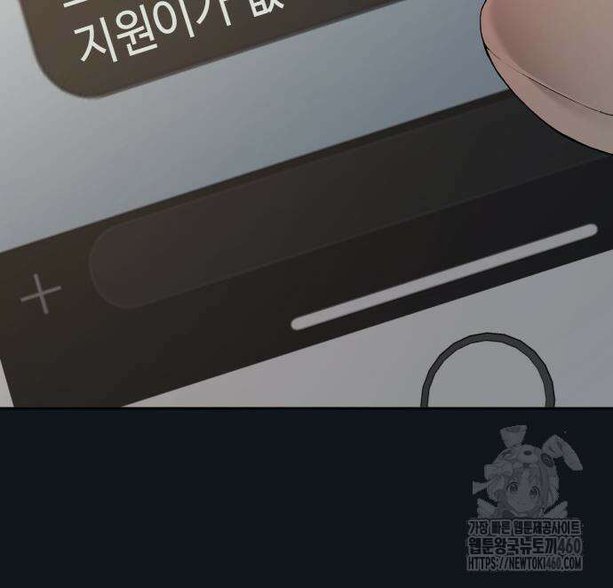 늘봄가든 21화 13