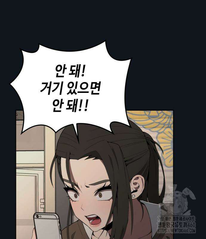 늘봄가든 21화 14