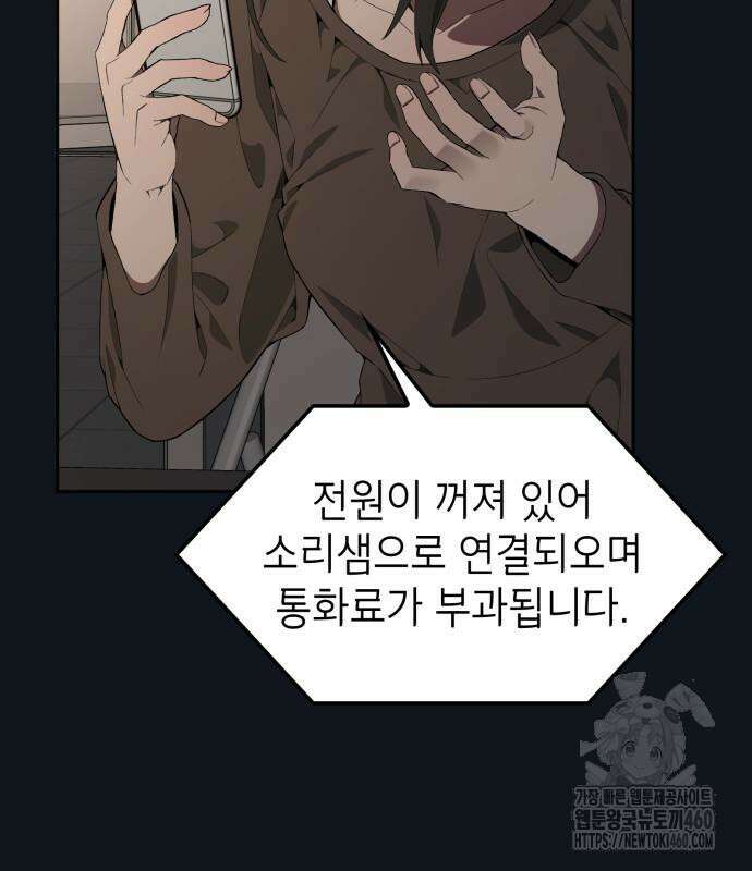 늘봄가든 21화 15