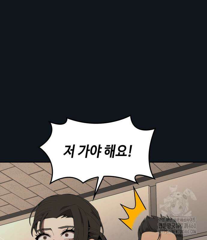 늘봄가든 21화 16