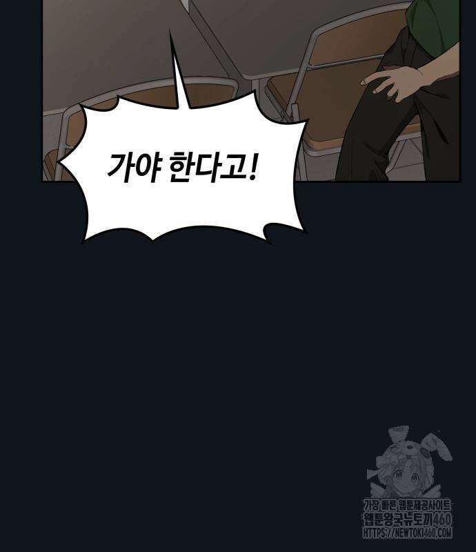 늘봄가든 21화 20