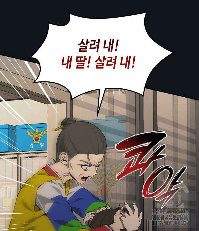 늘봄가든 21화 21