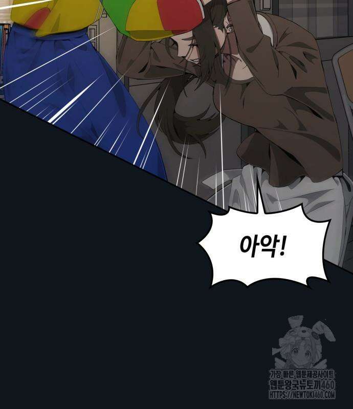 늘봄가든 21화 22
