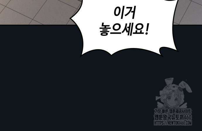 늘봄가든 21화 25