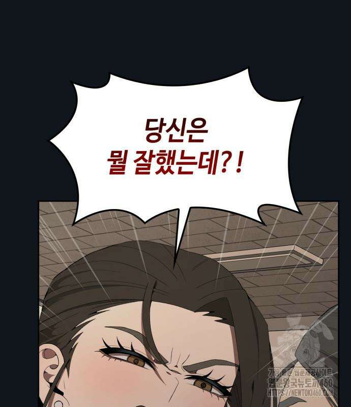 늘봄가든 21화 26