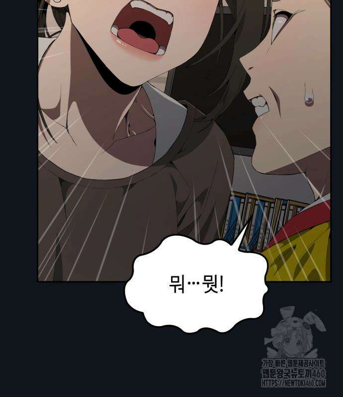 늘봄가든 21화 27