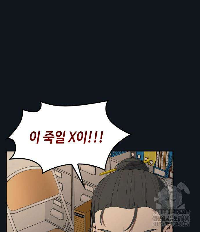 늘봄가든 21화 28