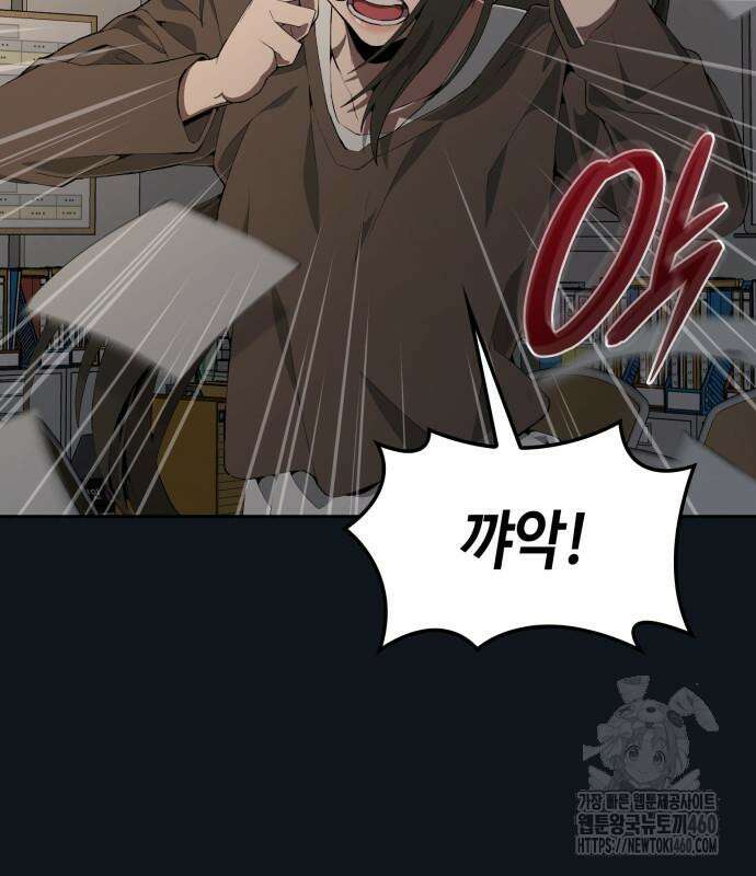 늘봄가든 21화 31