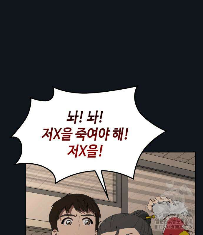 늘봄가든 21화 32