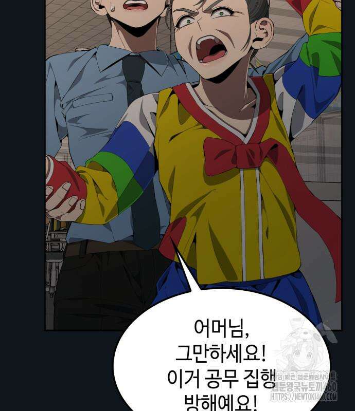 늘봄가든 21화 33
