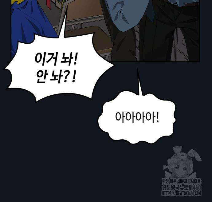 늘봄가든 21화 38