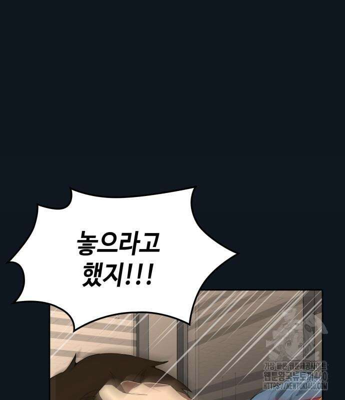 늘봄가든 21화 39