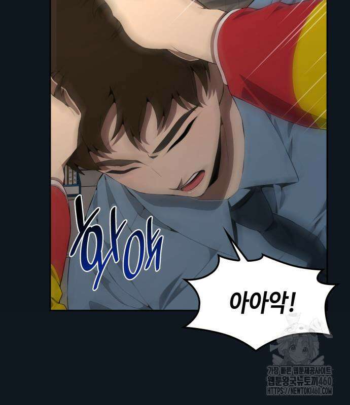 늘봄가든 21화 40