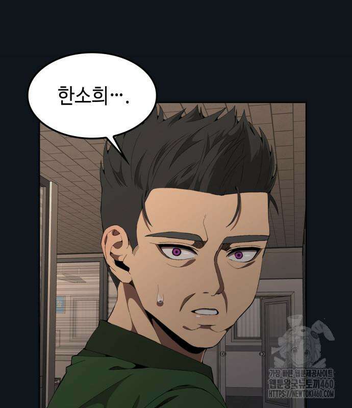늘봄가든 21화 53