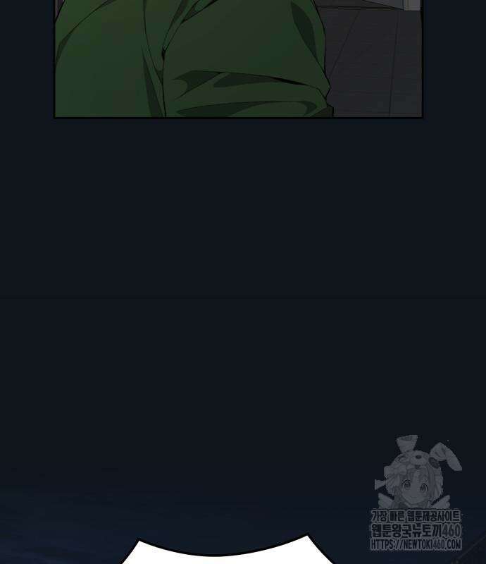늘봄가든 21화 54