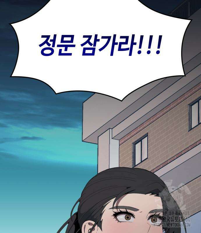 늘봄가든 21화 55