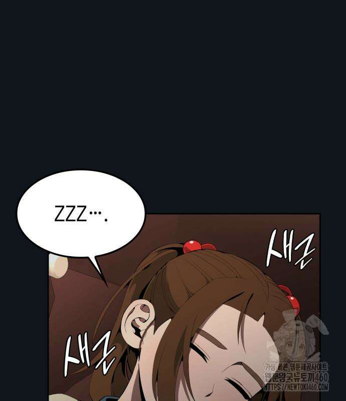 늘봄가든 21화 62