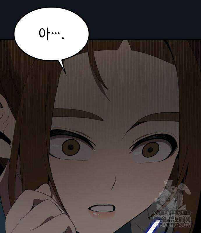 늘봄가든 21화 70