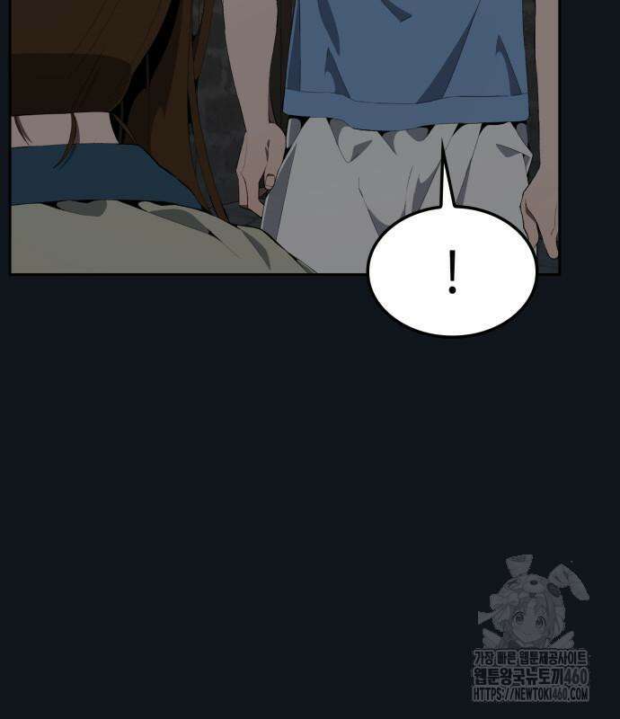 늘봄가든 21화 73