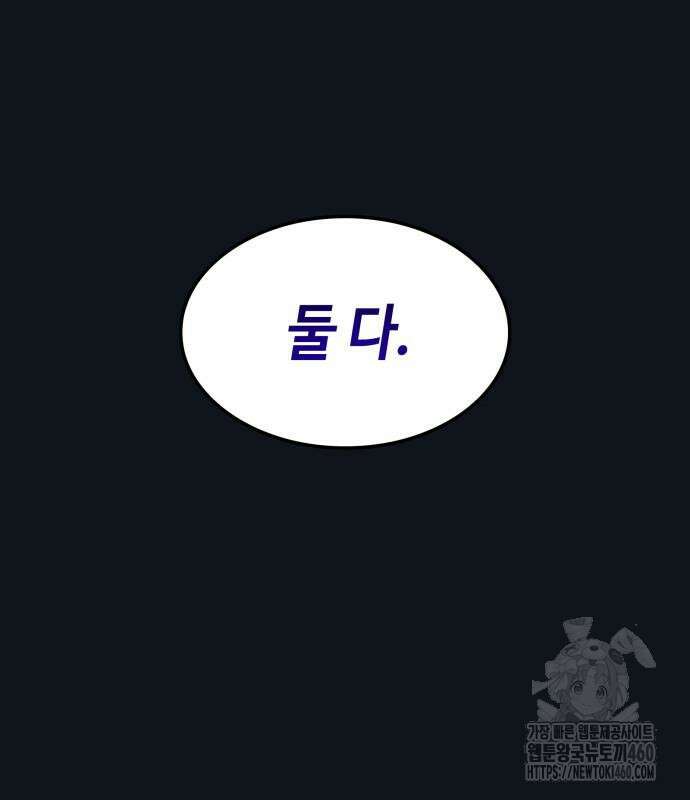 늘봄가든 21화 93