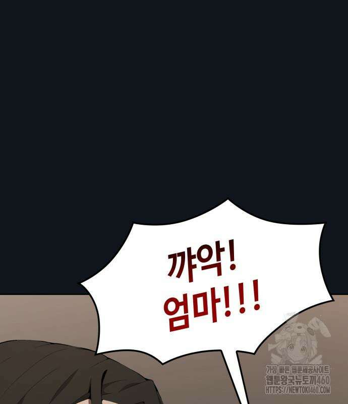늘봄가든 21화 112