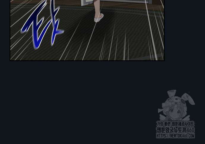 늘봄가든 21화 116