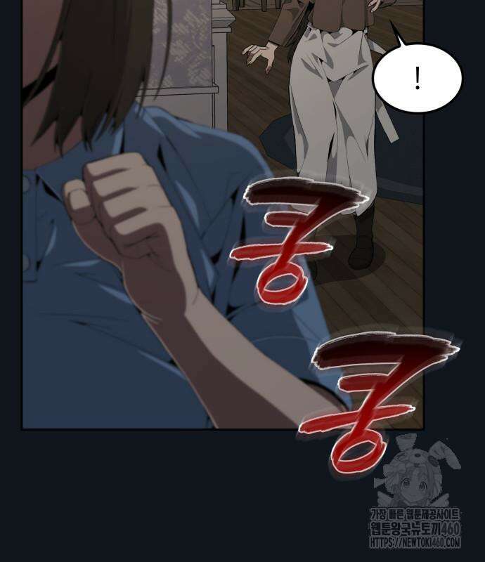 늘봄가든 21화 123