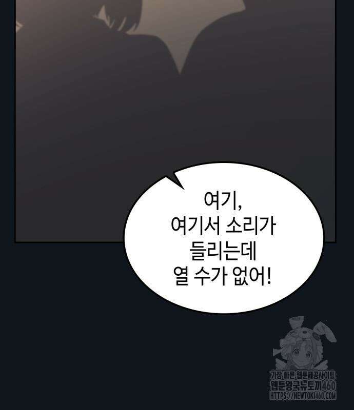 늘봄가든 21화 127
