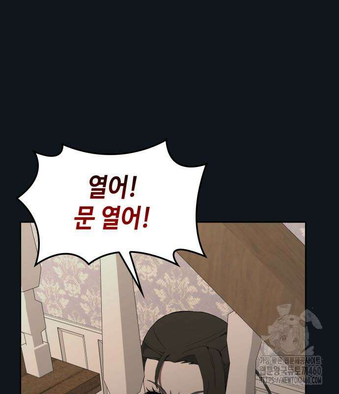 늘봄가든 21화 128