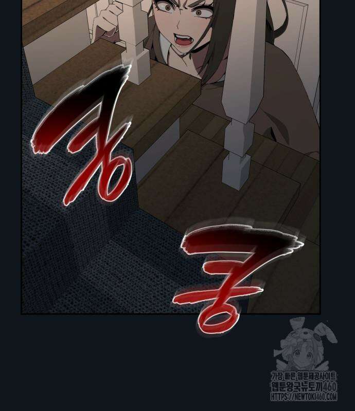 늘봄가든 21화 129